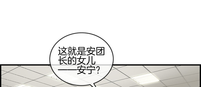 第八十三话 碎尸万段(1/2)-第84话