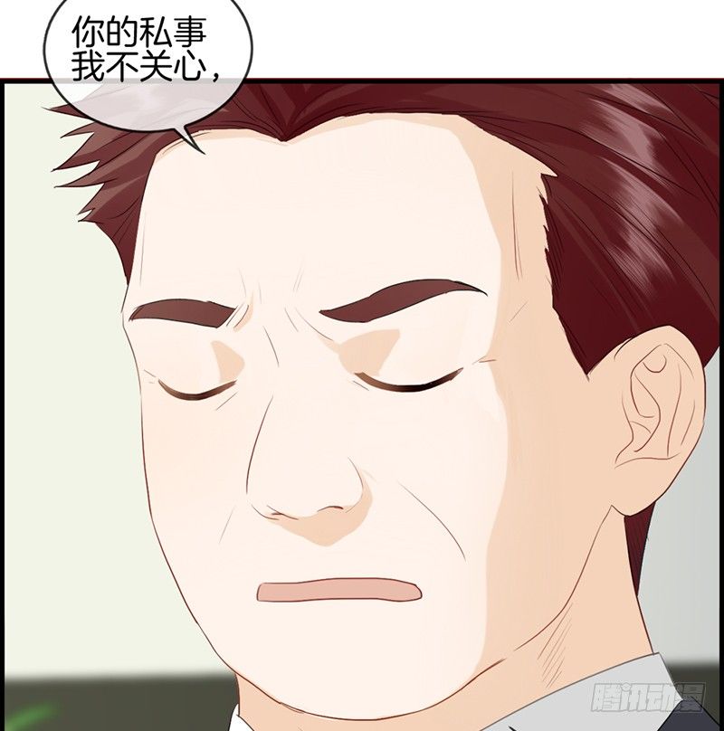 第八十三话 碎尸万段(1/2)-第84话