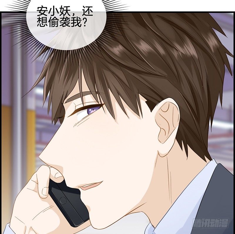 第八十五话 偷袭(1/2)-第86话