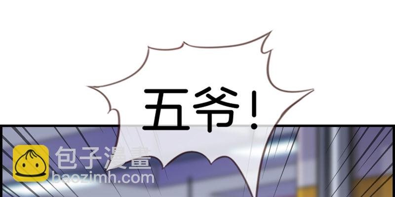 第八十五话 偷袭(1/2)-第86话