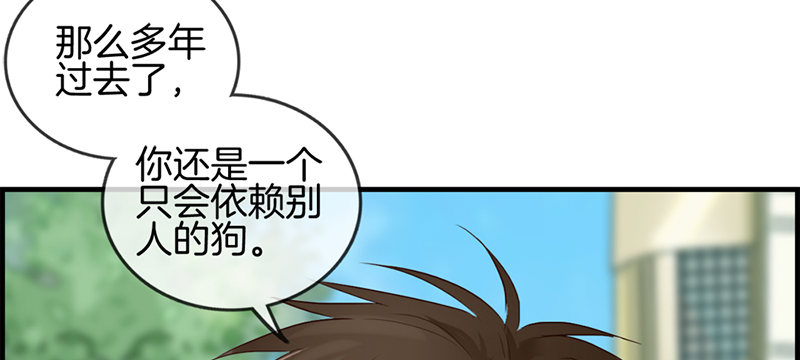 第八十七话 惨遭毒手(1/2)-第88话