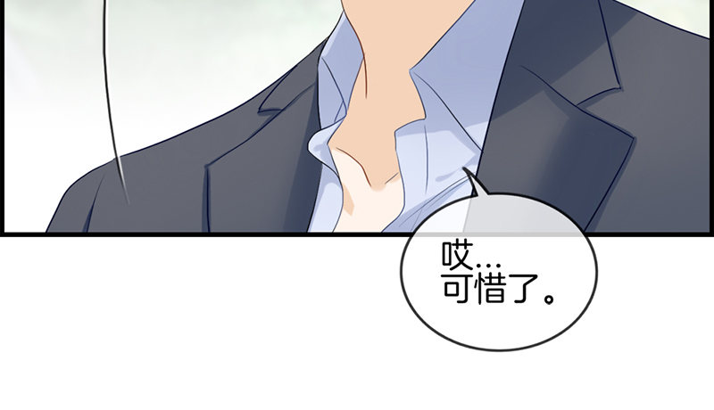 第八十七话 惨遭毒手(1/2)-第88话