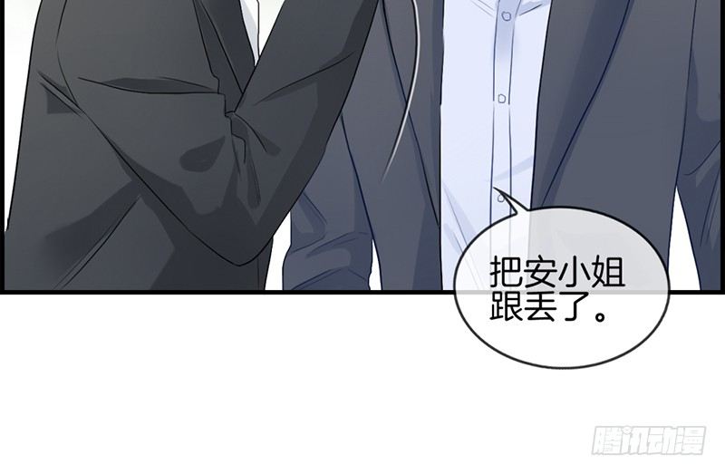 第八十七话 惨遭毒手(1/2)-第88话