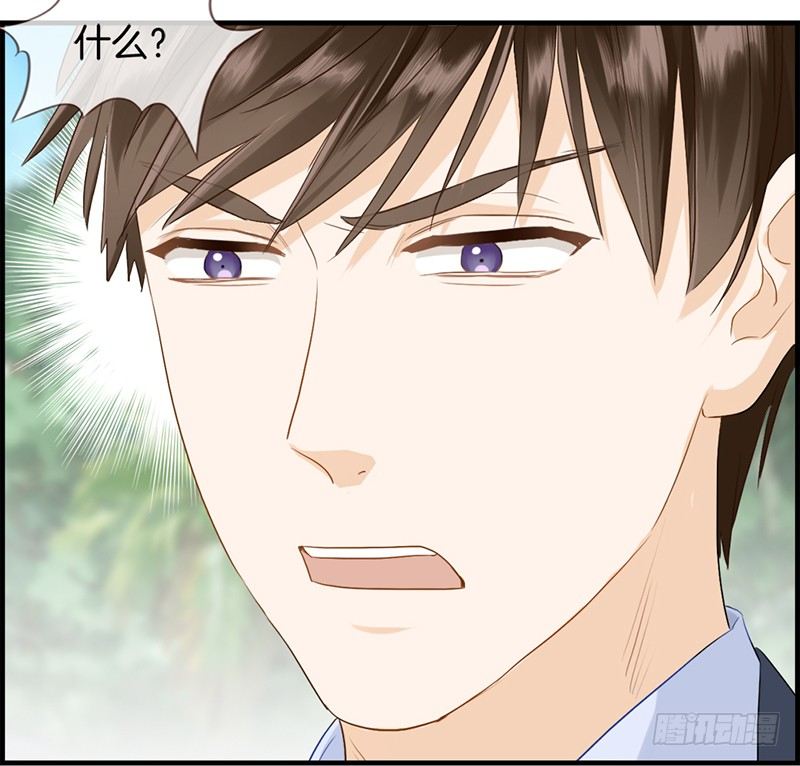 第八十七话 惨遭毒手(1/2)-第88话