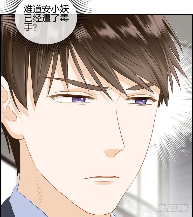 第八十七话 惨遭毒手(1/2)-第88话