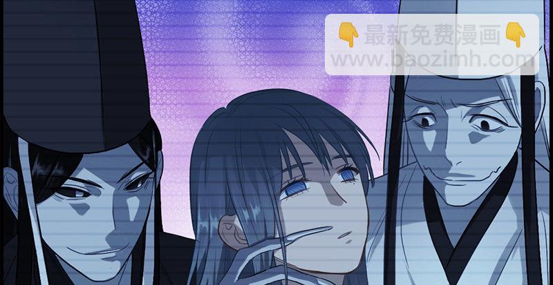 第八十七话 惨遭毒手(1/2)-第88话