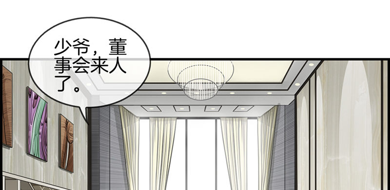 第八十七话 惨遭毒手(1/2)-第88话