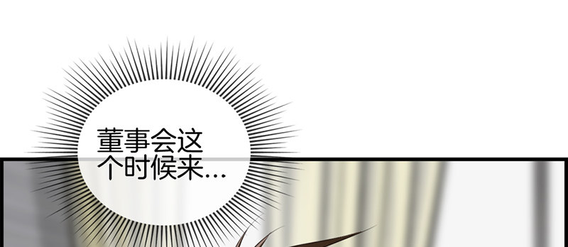 第八十七话 惨遭毒手(1/2)-第88话