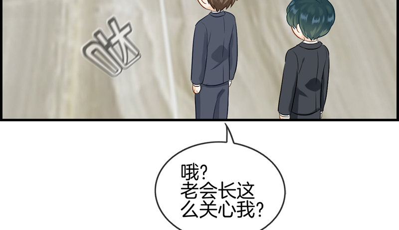 第八十七话 惨遭毒手(1/2)-第88话