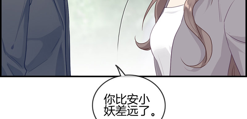 第八十七话 惨遭毒手(1/2)-第88话