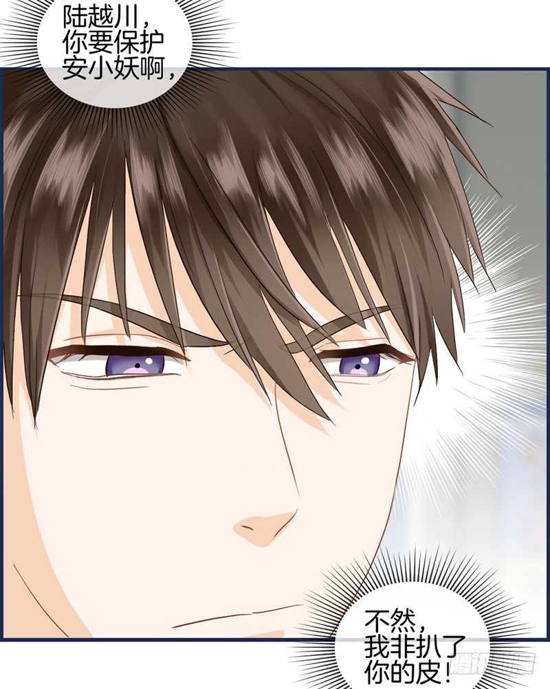 第八十九话 嘱咐(1/2)-第90话