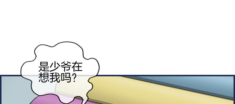 第八十九话 嘱咐(1/2)-第90话