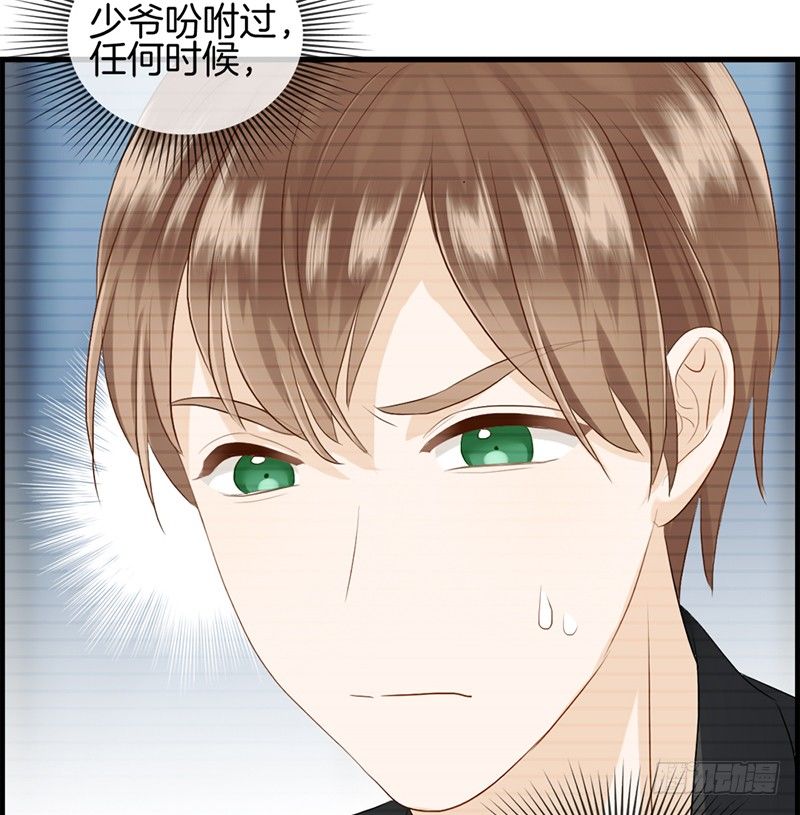 第八十九话 嘱咐(1/2)-第90话