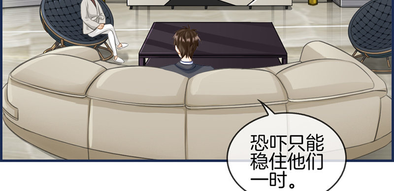 第八十九话 嘱咐(1/2)-第90话