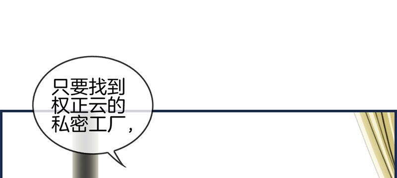 第八十九话 嘱咐(1/2)-第90话