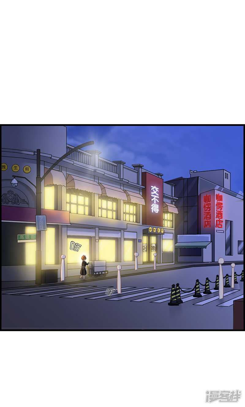 第九十五话 逃逸-第96话