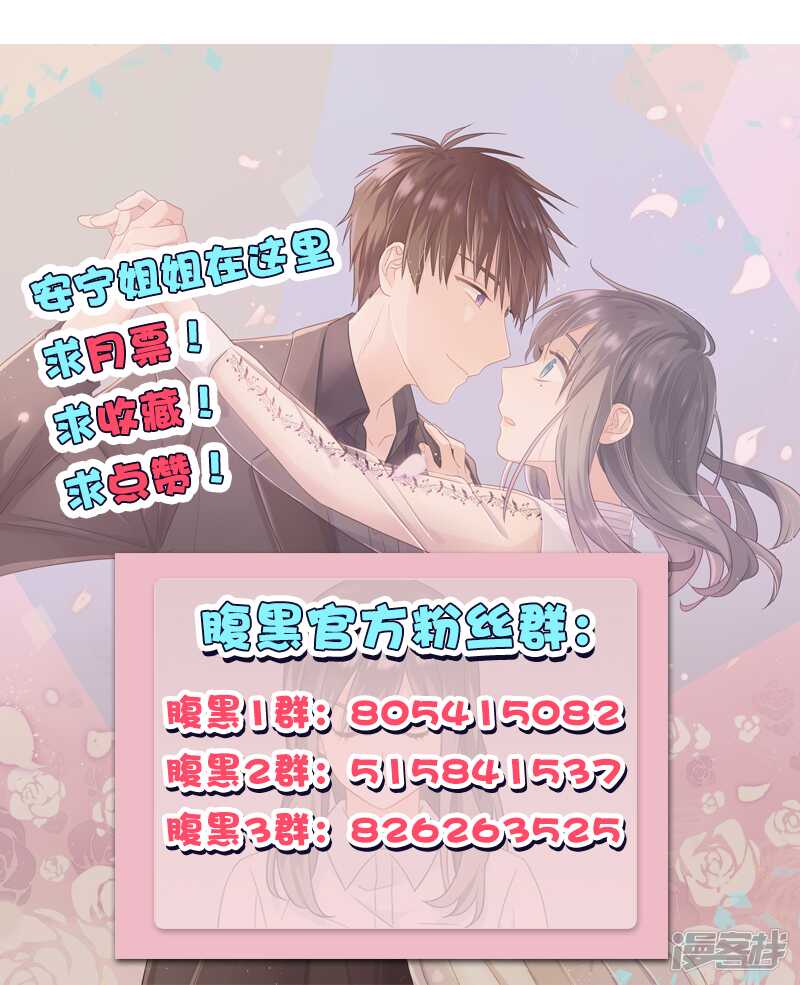 第九十五话 逃逸-第96话