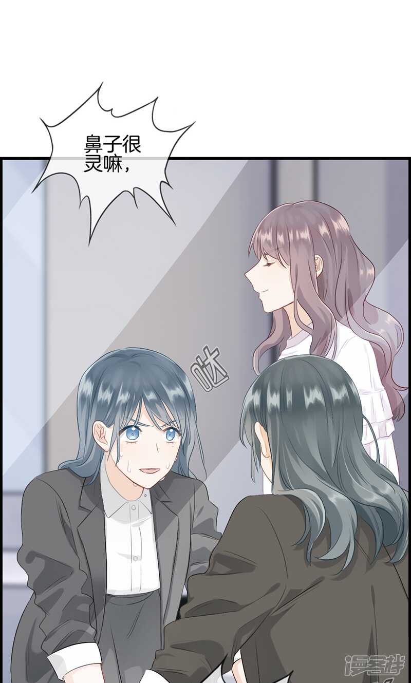 第九十七话 变态与狗-第98话