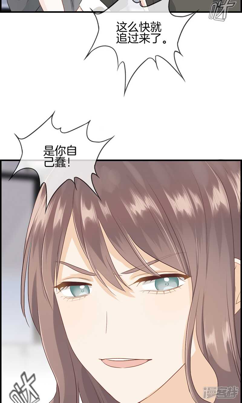 第九十七话 变态与狗-第98话