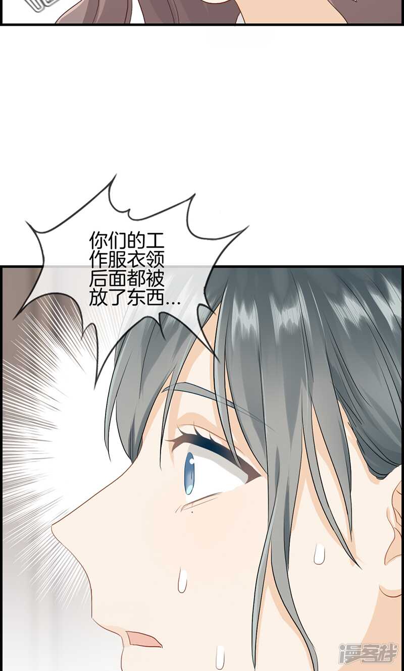 第九十七话 变态与狗-第98话