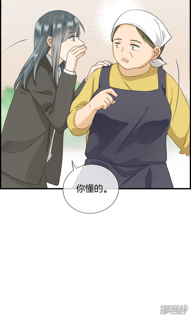 第九十七话 变态与狗-第98话