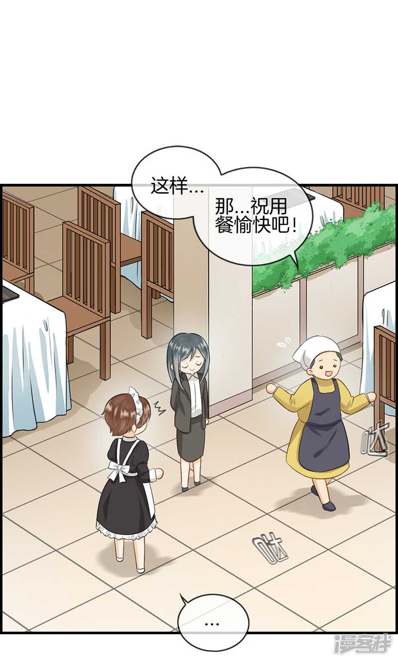 第九十七话 变态与狗-第98话