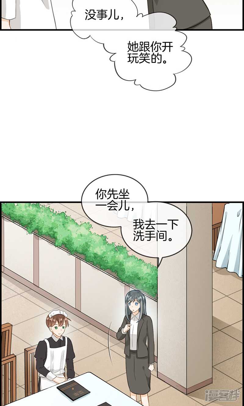 第九十七话 变态与狗-第98话