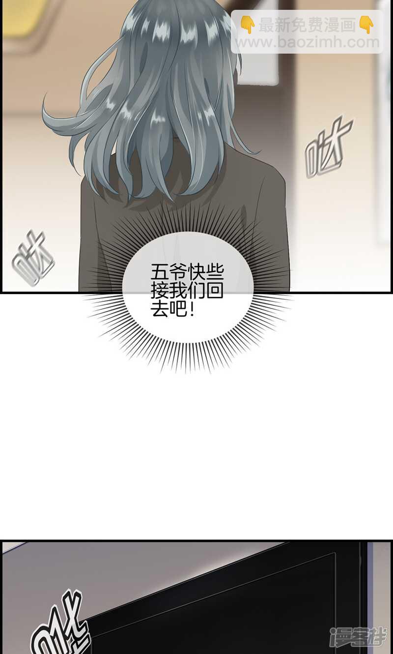 第九十七话 变态与狗-第98话