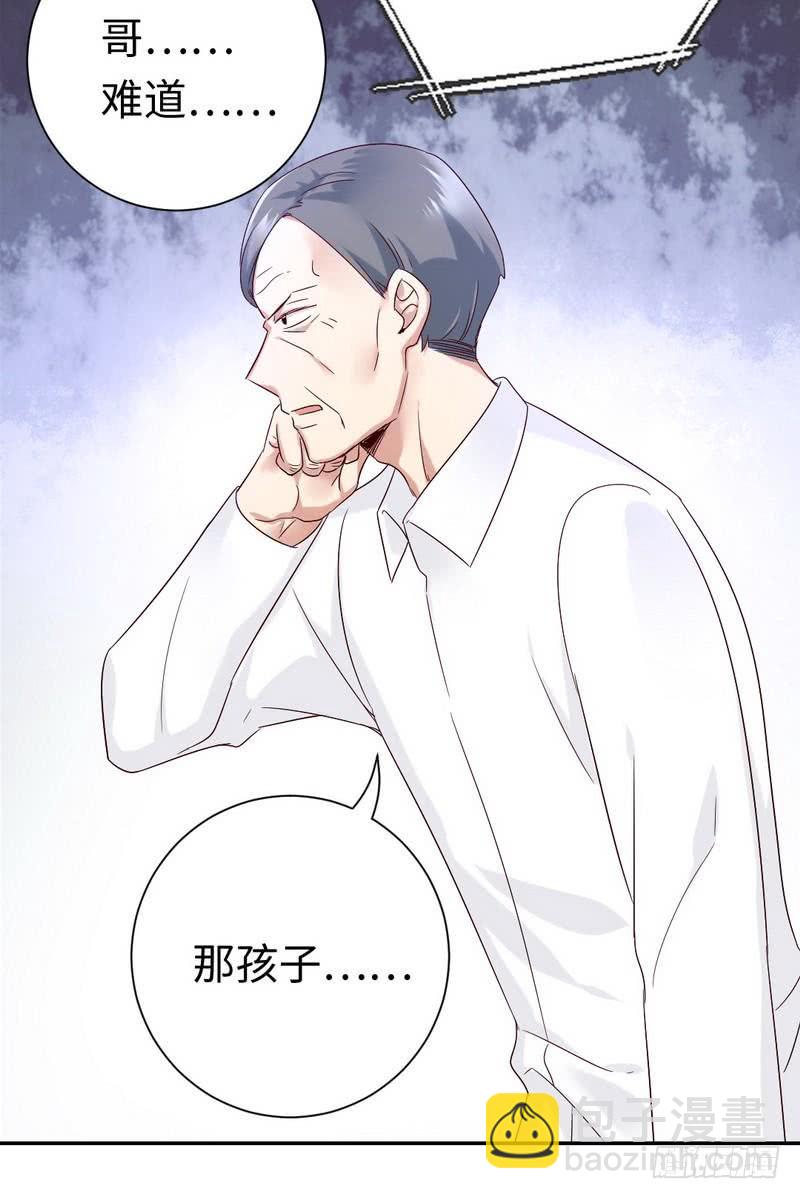 第100话 中出叛徒-第104话