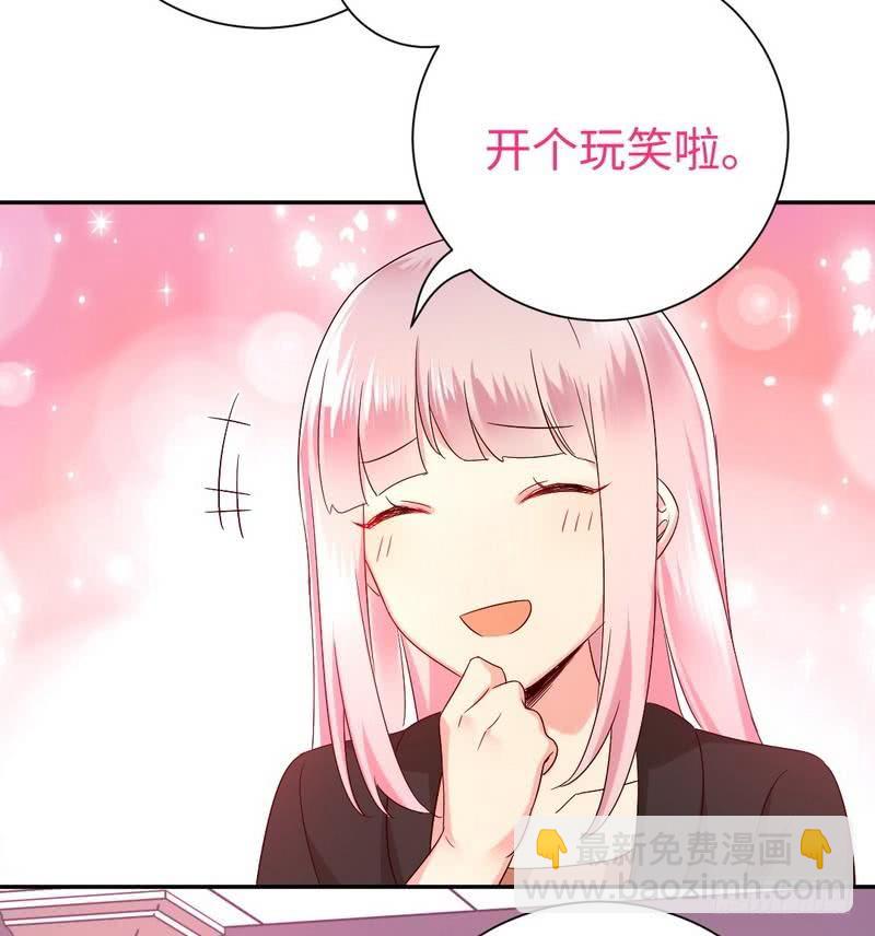 第100话 中出叛徒-第104话