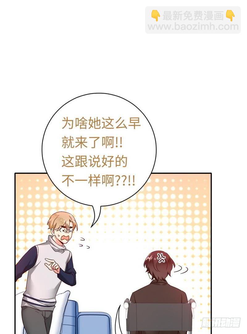 第100话 中出叛徒-第104话