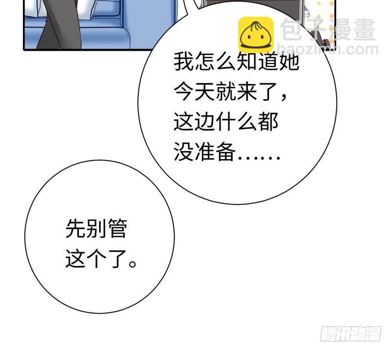 第100话 中出叛徒-第104话