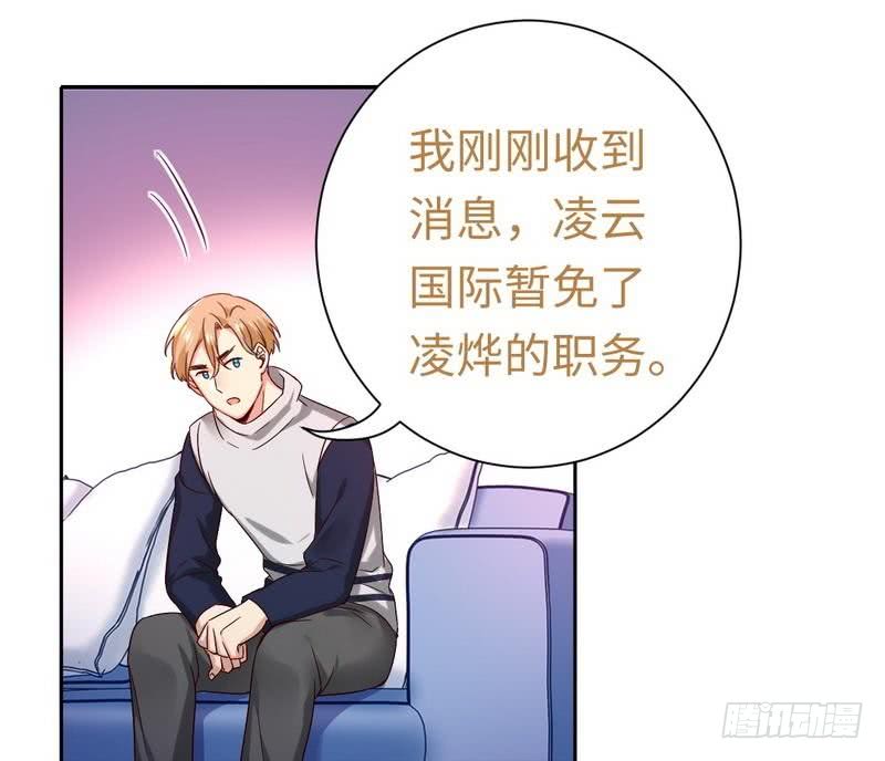 第100话 中出叛徒-第104话