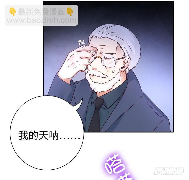 第100话 中出叛徒-第104话