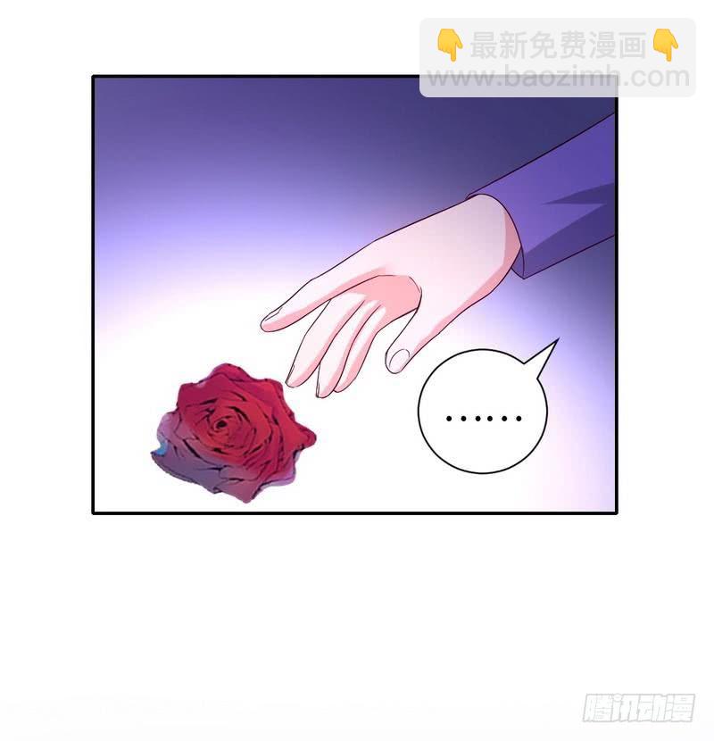 第102话 哪个才是情敌？-第106话