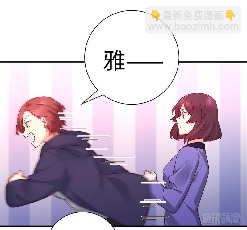 第102话 哪个才是情敌？-第106话