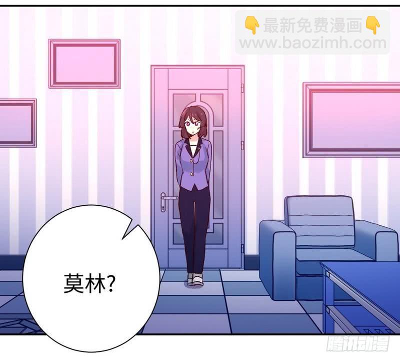 第102话 哪个才是情敌？-第106话