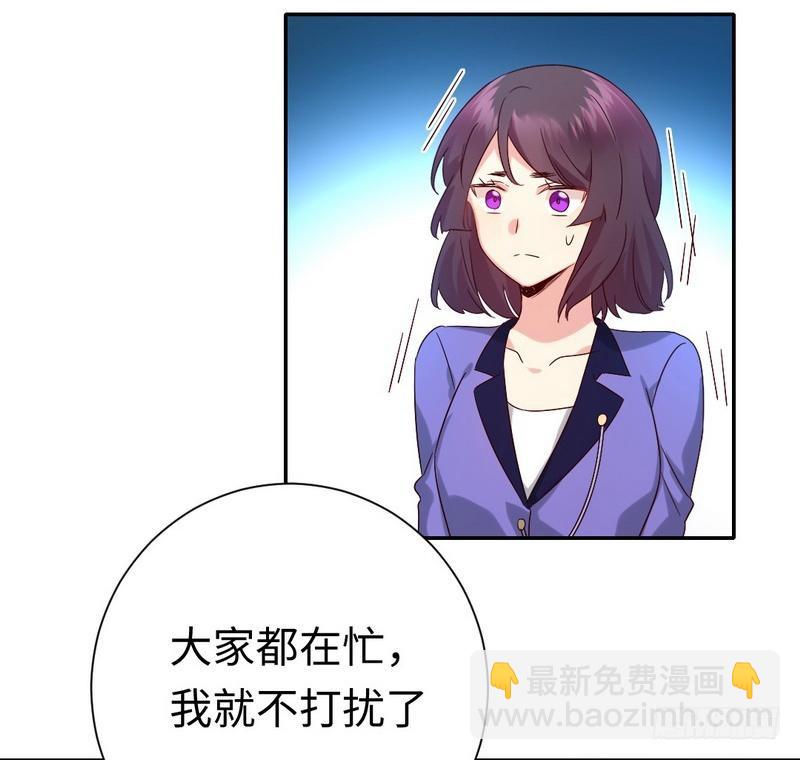 第102话 哪个才是情敌？-第106话