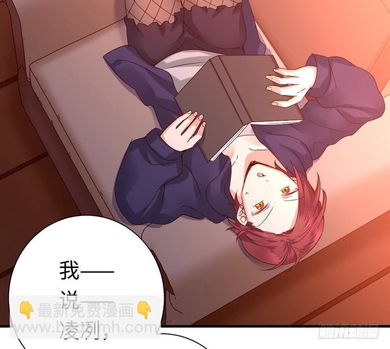 第102话 哪个才是情敌？-第106话