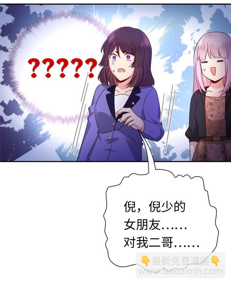 第104话 一个家-第108话