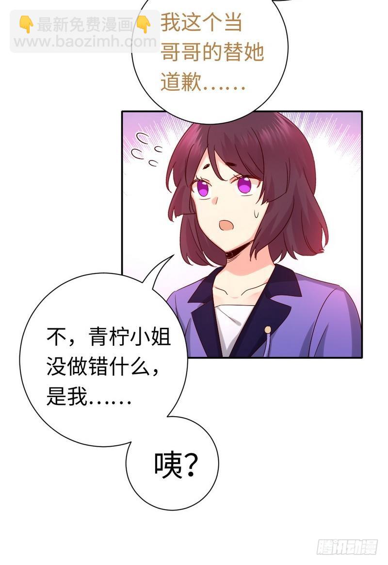 第104话 一个家-第108话