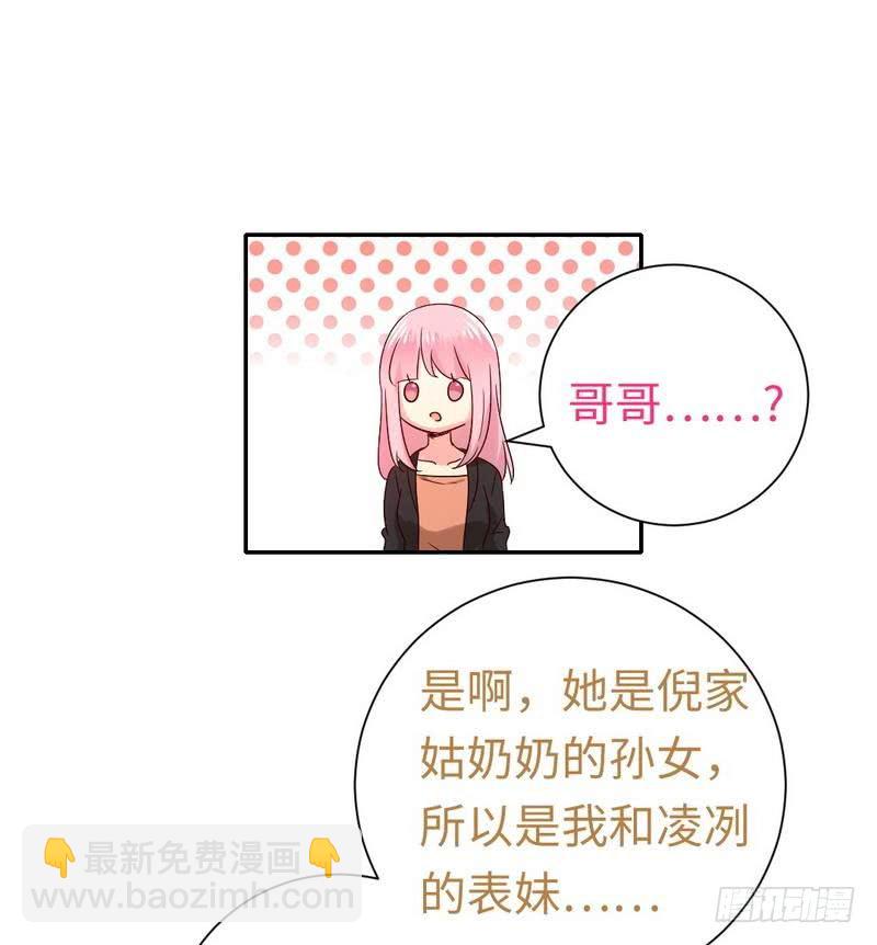 第104话 一个家-第108话