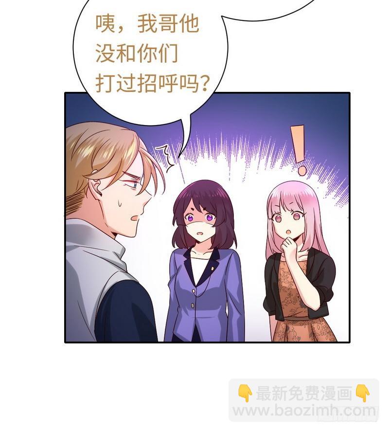 第104话 一个家-第108话