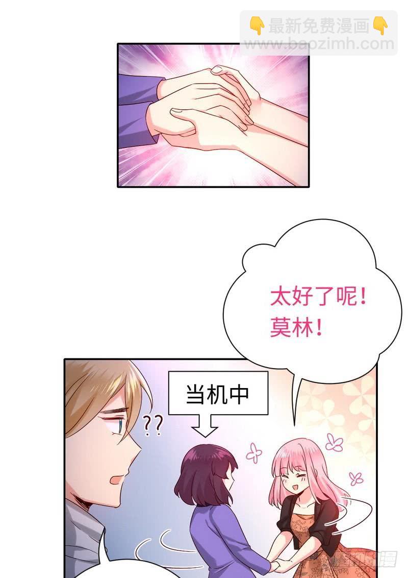 第104话 一个家-第108话