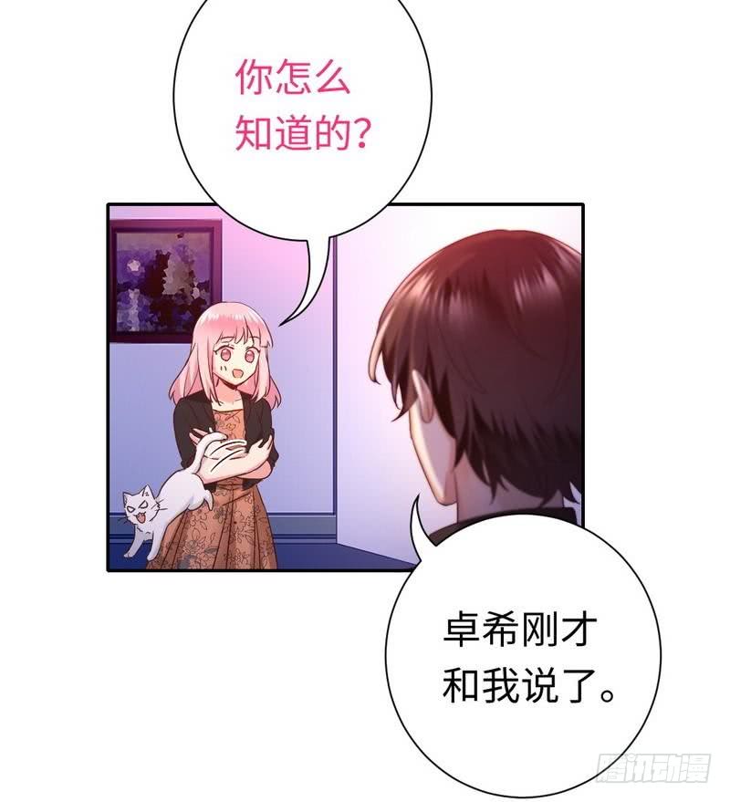 第104话 一个家-第108话