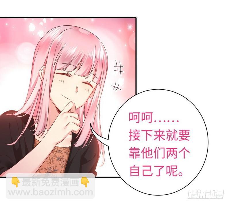 第104话 一个家-第108话