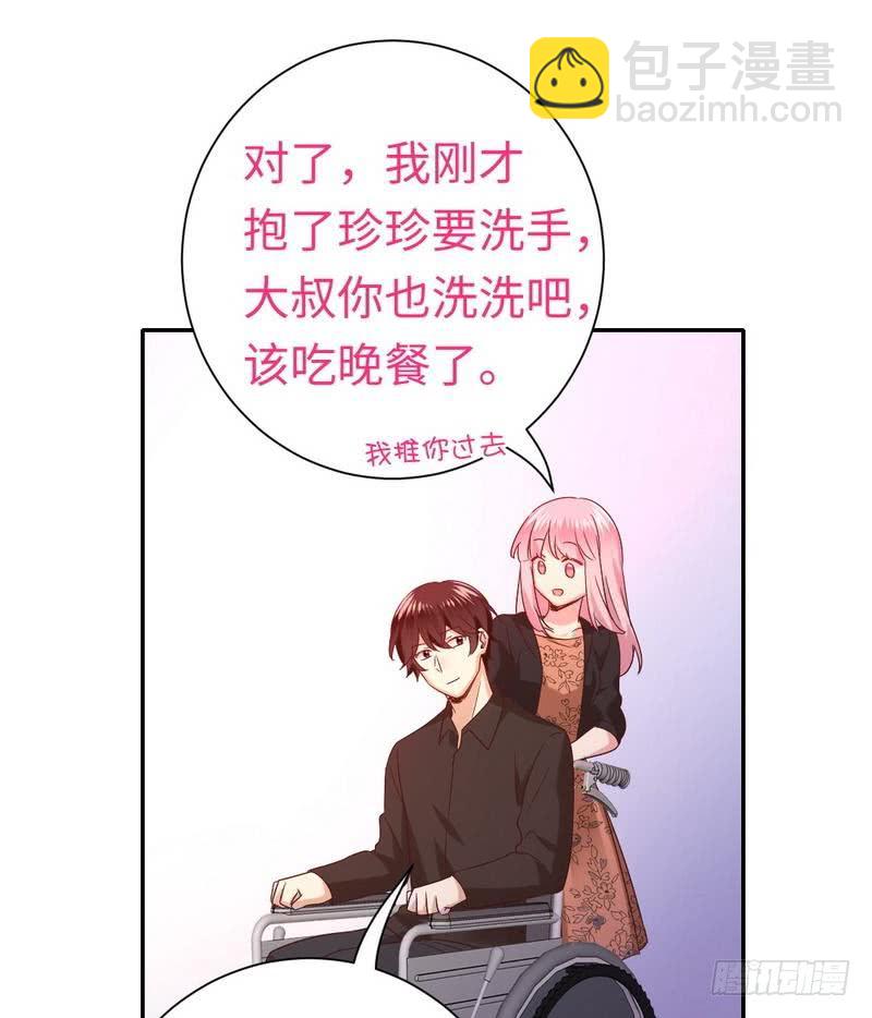 第104话 一个家-第108话