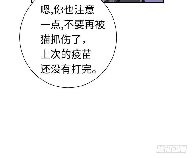 第104话 一个家-第108话