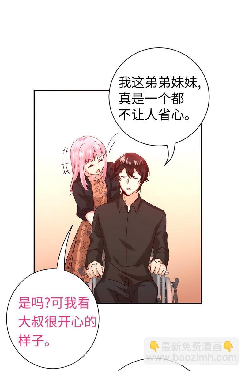 第104话 一个家-第108话