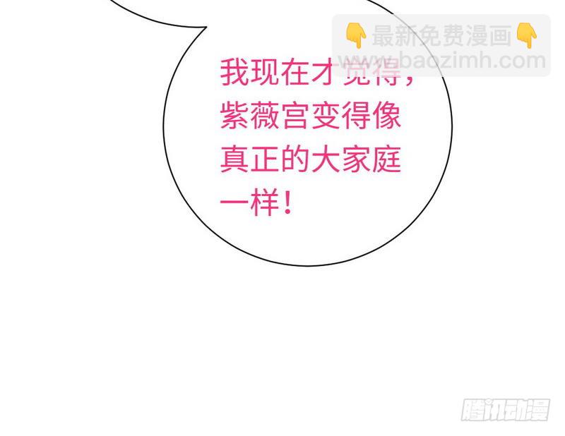 第104话 一个家-第108话